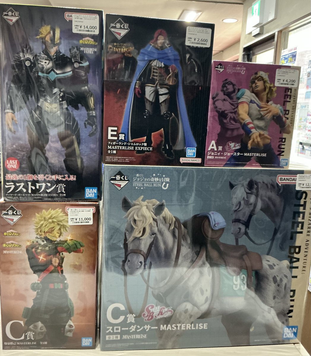 一番くじ 買取させていただきました✨ 🏇STEEL BALL RUN🐎 A賞