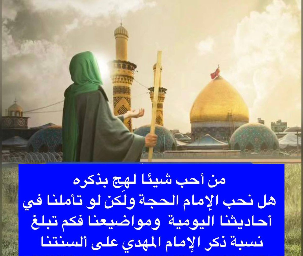 buhasanalqattan's tweet photo. https://t.co/4hRNNygCx3