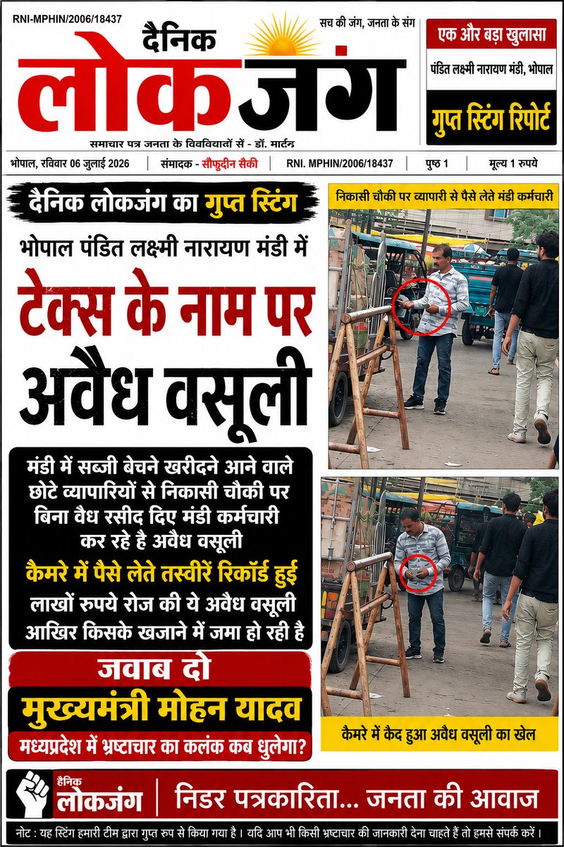 DLokjung's tweet photo. @UmangSinghar https://t.co/p3Yd4SzZdW