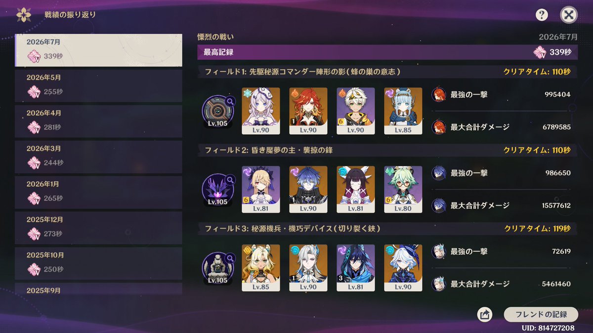 dayS4lH's tweet photo. 幽境何とかした https://t.co/qaO4BJt0dB