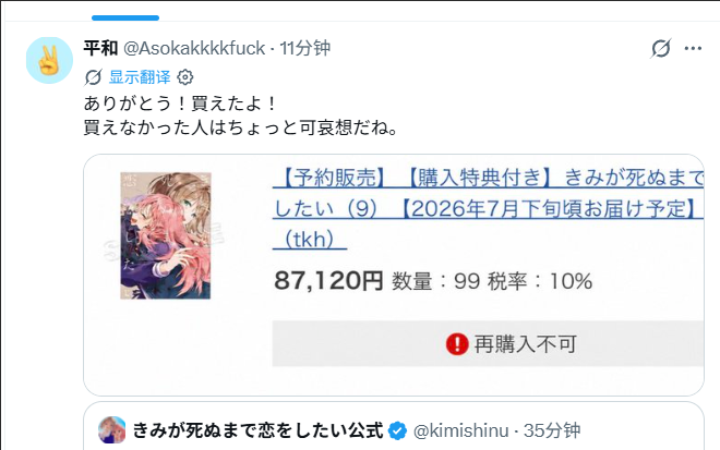 haoyandao1's tweet photo. @kimishinu https://t.co/Vgx09eBSvj