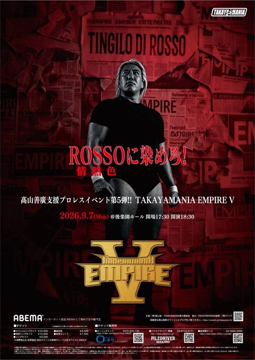 Yoshihiro Takayama (@Takayamado) / Posts / X