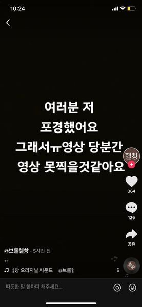 bighwanjang1's tweet photo. https://t.co/FLm5B8jTSU