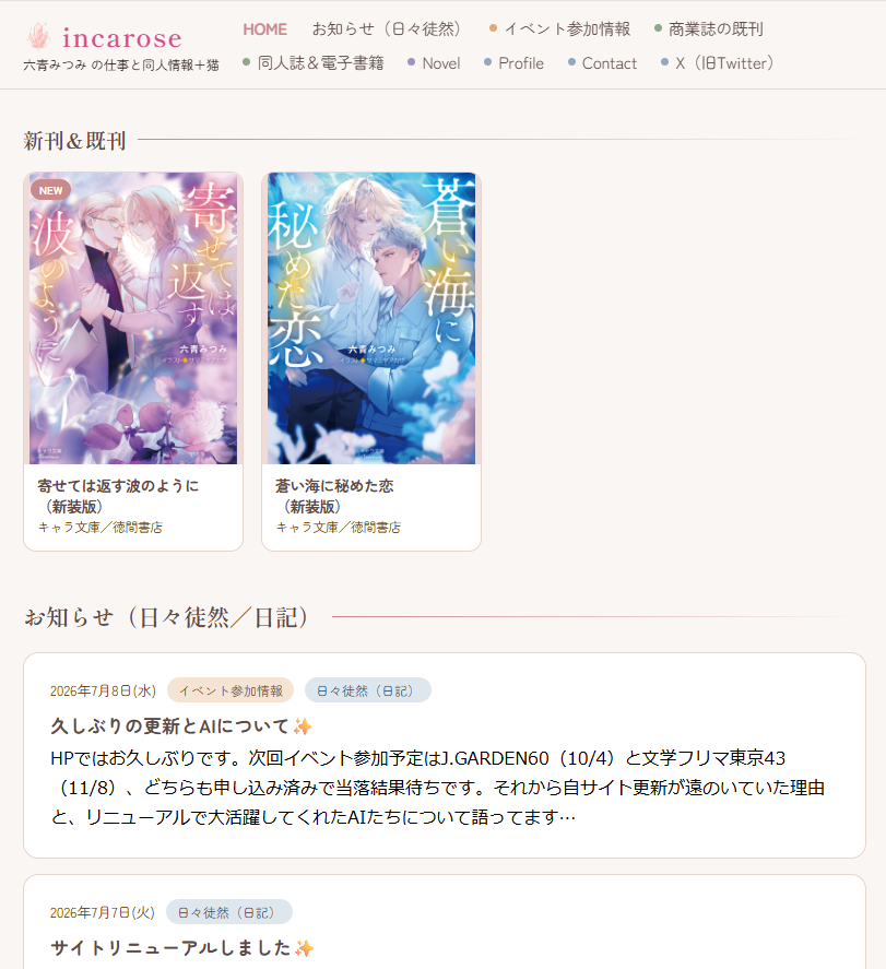 roku_mitsumin's tweet photo. サイトリニューアルしました✨
https://t.co/c2hT8W5gxA

なんと引っ越し前の旧Diaryも復活！
2002年～2012年に書きつらねていた日記や画像（主にみはちゅん）が見られます。リニューアル作業の合間にしみじみ見返してほんわかしてました(〃ω〃)

今後はこちら（X）と連携して自サイトで告知等していきます。とりあえず今回は次回イベント参加情報と日記を更新してます✨ 携帯閲覧にも対応。ぜひチェックしてみてくださいヽ(*╹▽╹*)ﾉ