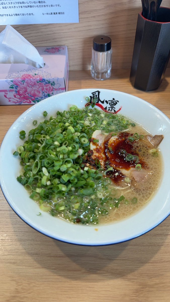 miracleFOOK's tweet photo. 味がほぼ一蘭！しかも全然安い！ https://t.co/VjYqQyuNHK