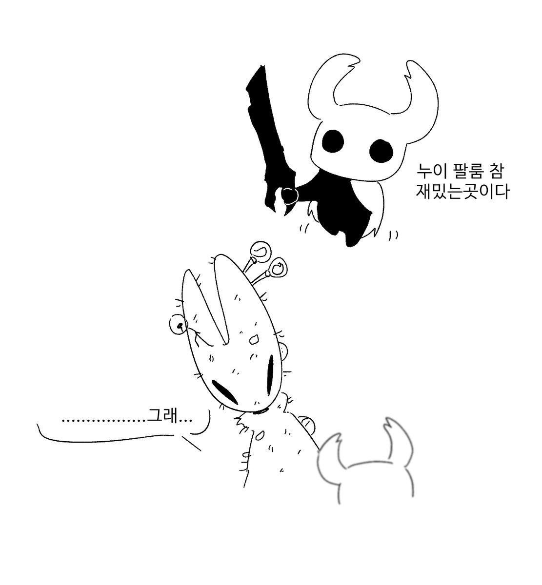 0gongheo0's tweet photo. 팔룸은 재밌당 https://t.co/WwABmtGtZm