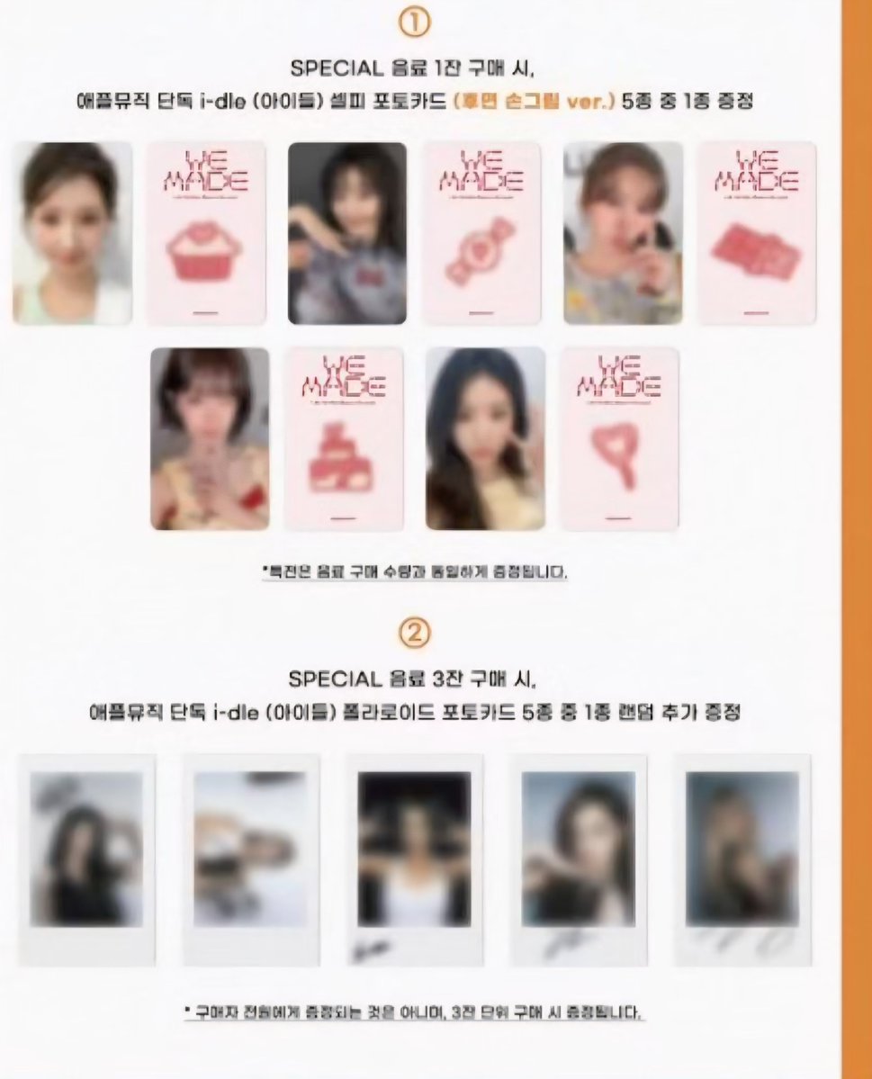 Evan66r's tweet photo. 아이들 we made 애플뮤직 음료 포카 분철

미연  X
민니  6000
소연  6000
우기  7000

3장 +폴라포카
미연 X
민니 1.8
소연 1.8
우기 2.4
반택 끼택 우택 가능 
입금후 환불 교환 X
디엠주세요. 
아이들 gidle  idle 미연 민니 소연 우기 슈화  miyeon minnie soyeon yuqi shuhua 포카 양도 분철 https://t.co/zMskRIZqf2