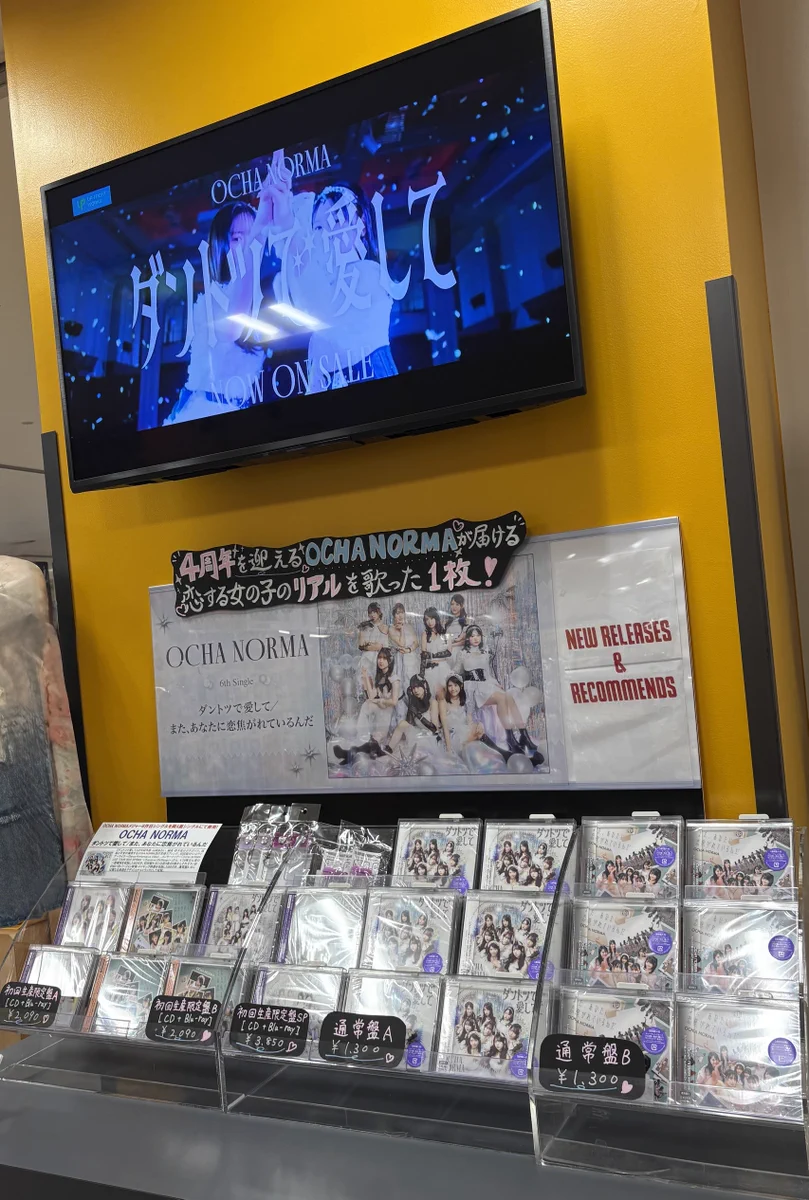 タワーレコード錦糸町パルコ店 on X: 