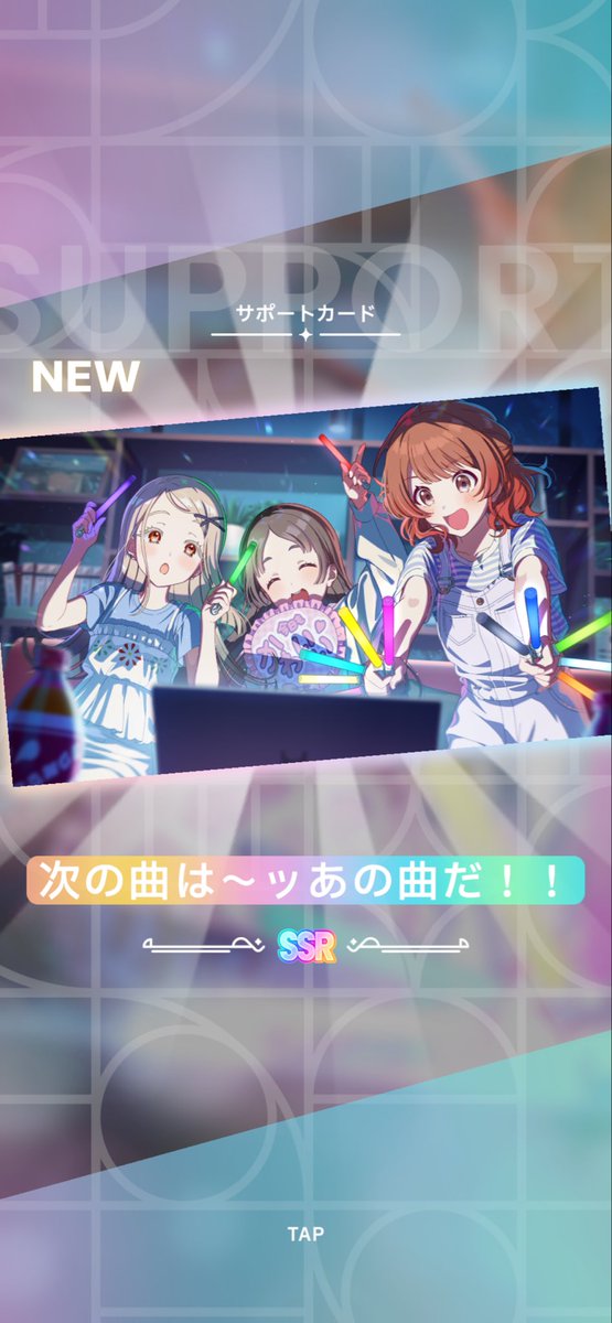 Shion_burst's tweet photo. 100ptまでにまた出てくれた！
オマケ付いてるから凸できるのありがたい https://t.co/9viSnYaEm1