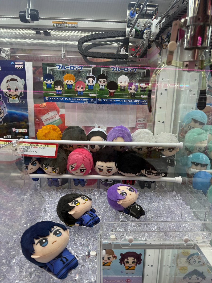 WESTERN_CITY's tweet photo. 【☆景品情報☆】

ＴＶアニメ『ブルーロック』　
ちびぐるみー再登場ーｖｏｌ．１　ｖｏｌ．２

入荷致しました‼　

＃ソユーウエスタンシティ　＃ユニバ前のゲーセン
＃ブルーロック　＃ちびぐるみ https://t.co/7n8FbyTM84
