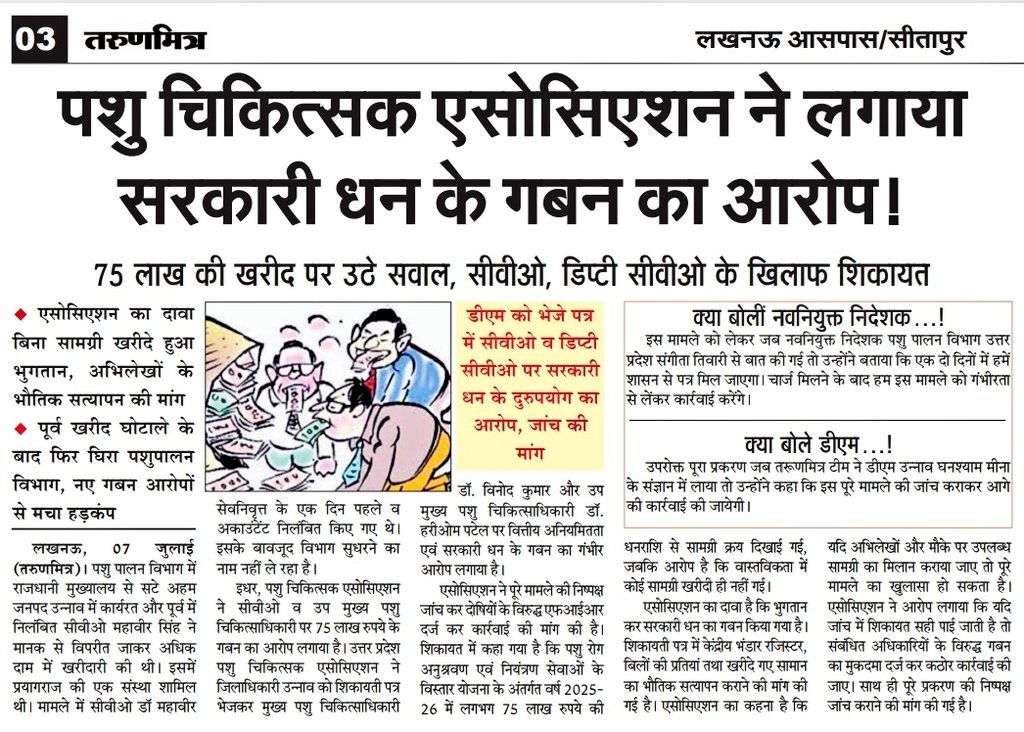 Manishtiwari_UN's tweet photo. हाल ए उन्नाव https://t.co/Vwqu8Zv1G9