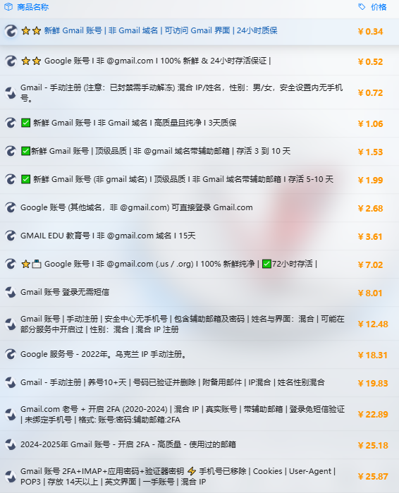 amCSOw3gdXGoV17's tweet photo. 我的日常：打开这个网站 → 选账号 → 付款 → 5分钟邮箱收号 → 开工。ChatGPT/Claude/Grok/Gemini代充，美区苹果ID、谷歌老号，社媒矩阵号全有。这效率，谁用谁知道👉 https://t.co/fQ8z9wP15U #账号采购 #效率工具 https://t.co/FaU2neBC4g