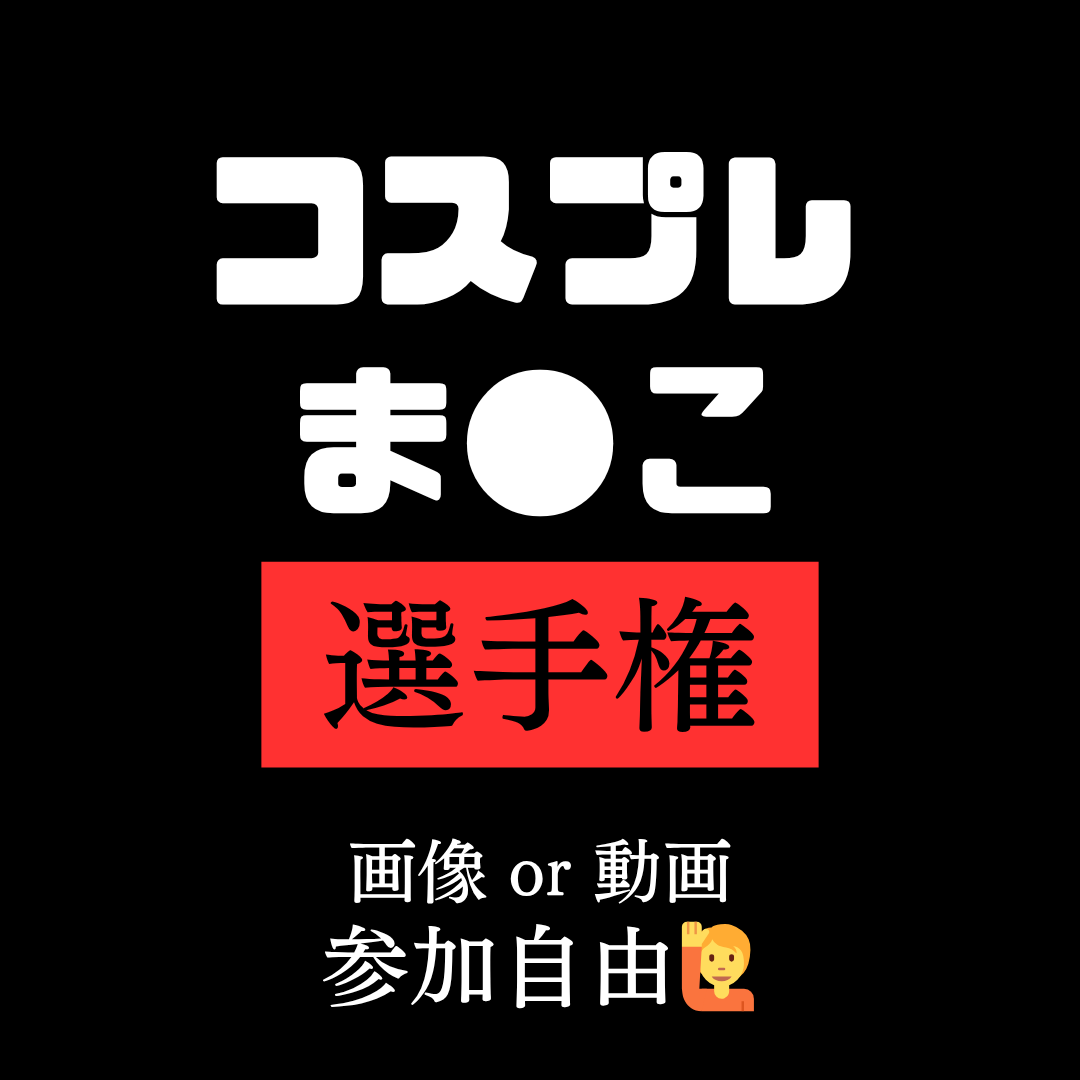 選手権 @5AY2A3aLBrdzCHC