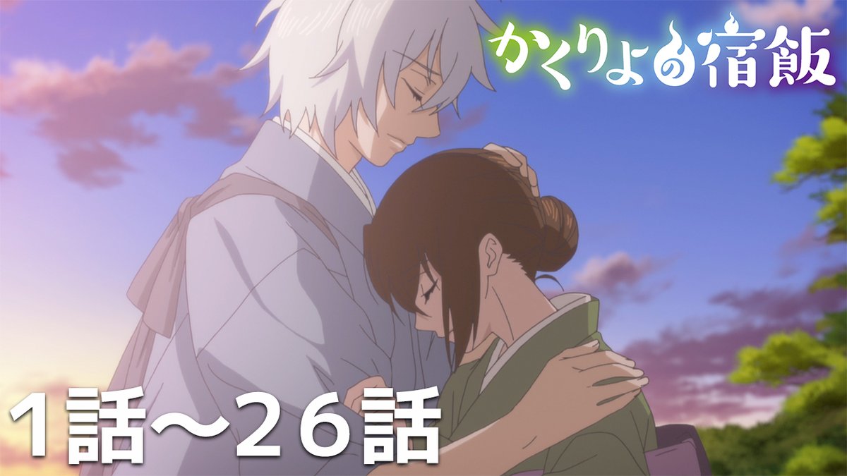 AnimeTimes_Ch tweet picture