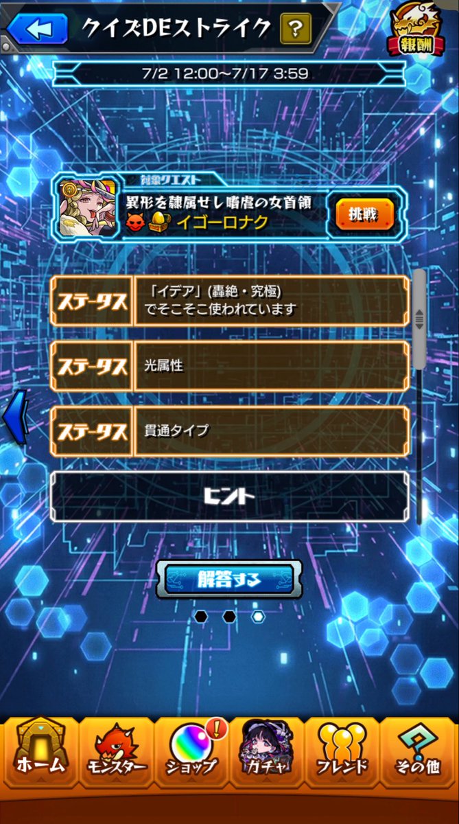 fywll_'s tweet photo. マジで舐めすぎ https://t.co/H0KG9tLFRX