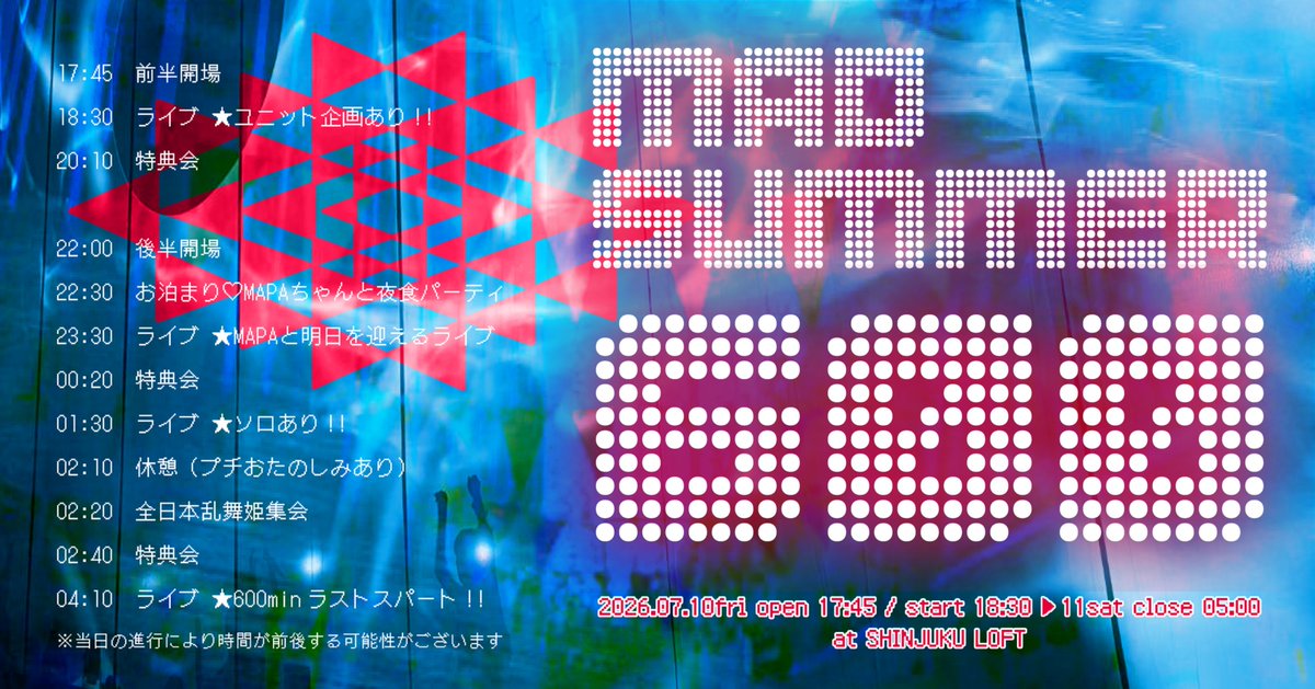 xxxxMAPAxxxx's tweet photo. 【🪩GOODS & infoℹ️】

10時間ライブ #MAPA600min
「MAD SUMMER 600」

📣グッズ発表&ご来場されるお客様へお願いがございます

🗓️7/10（金）
 　前半 open 17:45 / start 18:30
 　後半 open 22:00 / start 22:30
　▶7/11（土）close 05:00
📍新宿LOFT
🎟️https://t.co/K6vTjPHRUv

🛍️先行物販は16:16〜開始予定
現金・クレジットカード・QRコード決済等でお支払いいただけます

🪄新ペンライトは7/10限定MAPAくじ付⸝⋆⸝⋆