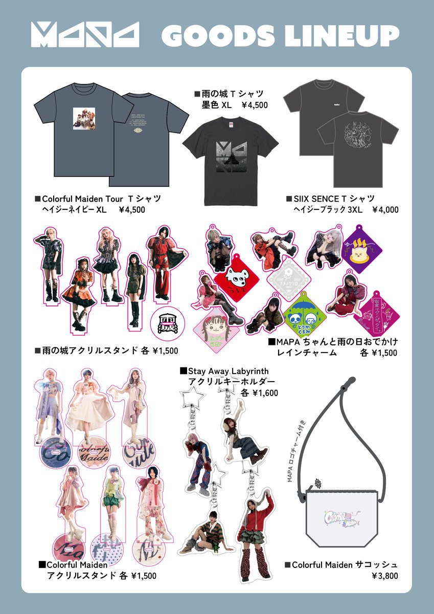 xxxxMAPAxxxx's tweet photo. 【🪩GOODS & infoℹ️】

10時間ライブ #MAPA600min
「MAD SUMMER 600」

📣グッズ発表&ご来場されるお客様へお願いがございます

🗓️7/10（金）
 　前半 open 17:45 / start 18:30
 　後半 open 22:00 / start 22:30
　▶7/11（土）close 05:00
📍新宿LOFT
🎟️https://t.co/K6vTjPHRUv

🛍️先行物販は16:16〜開始予定
現金・クレジットカード・QRコード決済等でお支払いいただけます

🪄新ペンライトは7/10限定MAPAくじ付⸝⋆⸝⋆