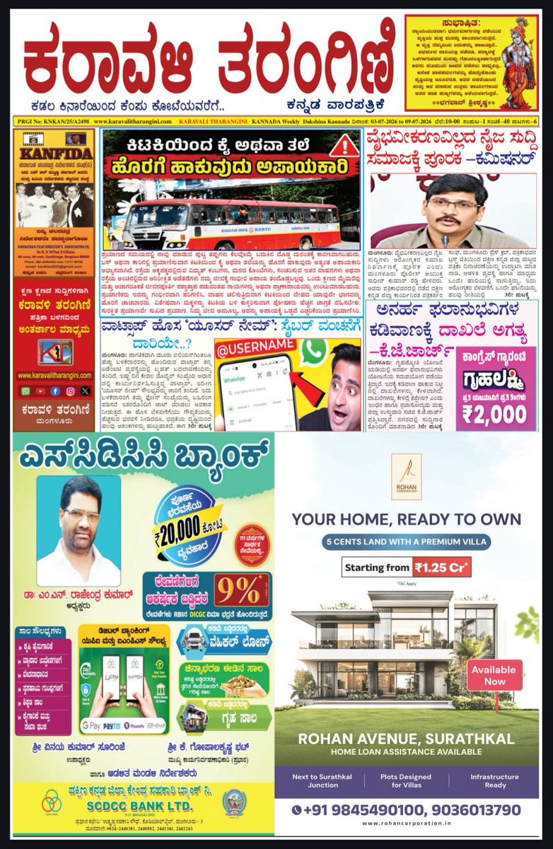 VishwanathEnnar's tweet photo. https://t.co/jFbcCiG5k2