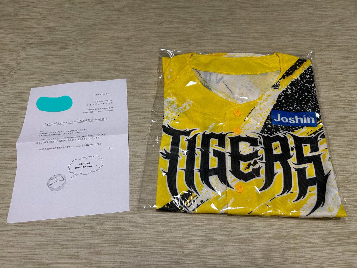 shachi_tg0747's tweet photo. 先週の土曜日ですが届きました、ウル虎Tシャツ … !
今のところウル虎の夏参戦日はなしですがご縁があれば行きたいなあ ……
改めてレリアさん(@leria_medico)ありがとうございます🙏
#LeRiA
#日本メディコ
#ウル虎の夏
#阪神タイガース
#限定グッズプレゼント https://t.co/071zZdOZdu
