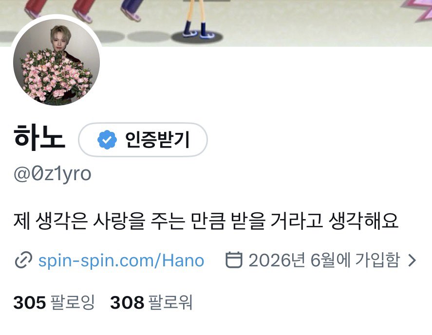 0z1yro's tweet photo. 300괄 사랑해요♡ 더 친하게 지내요~ https://t.co/cj1O2pTb9c