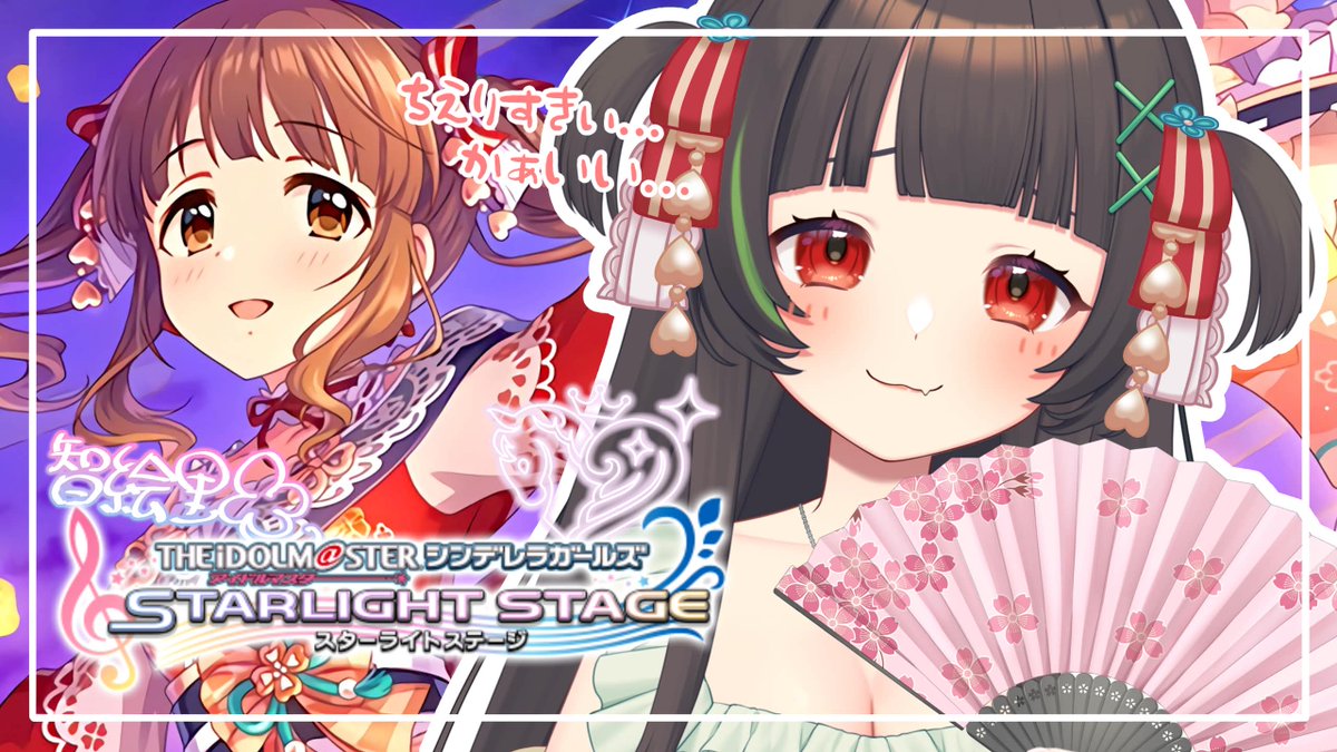 Koron_channel's tweet photo. 0708【#デレステ 】#92 の～んびりでれすて～ MVビューイングもするよ！！  #アイドルマスターシンデレラガールズスターライトステージ ... https://t.co/aHIpkuqnPV via @YouTube https://t.co/pRTbZITwSv