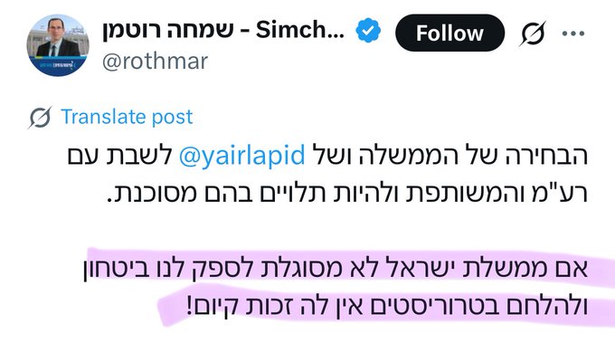 tomer_balan's tweet photo. @rothmar היי שמחה למה לממשלה הקודמת לא הייתה זכות קיום אחרי 32 נרצחים ולכם יש זכות קיום אחרי 2300?
אם הטבח היה קורה בממשלת לפיד והיא הייתה ממנה ראש שב״כ אתה היית על הכתפיים של צבי סוכות באיילון עם מגפון בכל יד https://t.co/n1snMkFHAH