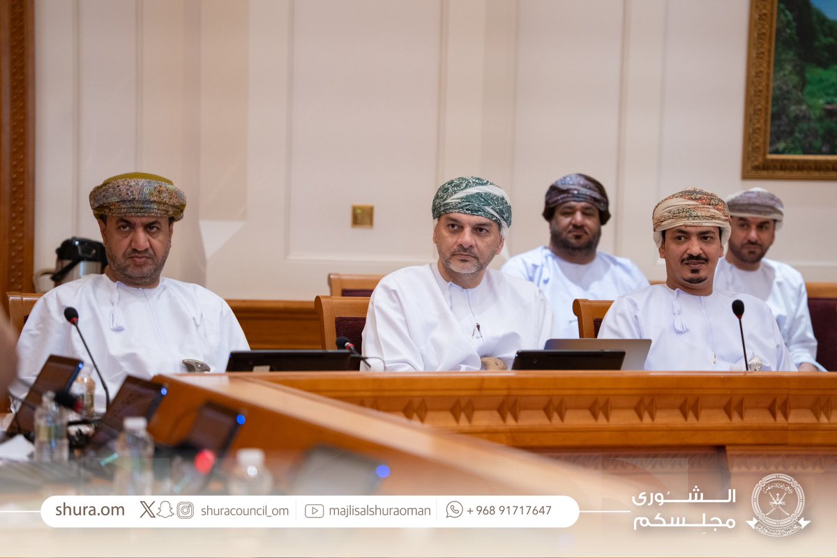 ShuraCouncil_OM's tweet photo. ⏮️ #مجلس_الشورى يبدأ اعمال اللقاء المخصص لمناقشة معالي الأستاذ الدكتور محاد بن سعيد باعوين وزير العمل، بشأن القرار الوزاري (602 / 2026) الخاص بإصدار لائحة تنظيم ترخيص مزاولة العمل وتعديلاته بالقرار (44 / 2026).

بحضور كلاً من: 
🔘سعادة/سعيد بن حمد السعدي،نائب رئيس المجلس. 
🔘سعادة الشيخ/ أحمد بن محمد الندابي، أمين عام مجلس الشورى. 
🔘سعادة/ يونس بن علي المنذري رئيس لجنة الشباب والموارد البشرية، وأصحاب السعادة أعضاء اللجنة.
🔘سعادة / أحمد بن سعيد الشرقي رئيس اللجنة الاقتصادية والمالية، وأصحاب السعادة أعضاء اللجنة.
🔘عدد من أصحاب السعادة أعضاء مجلس الشورى.