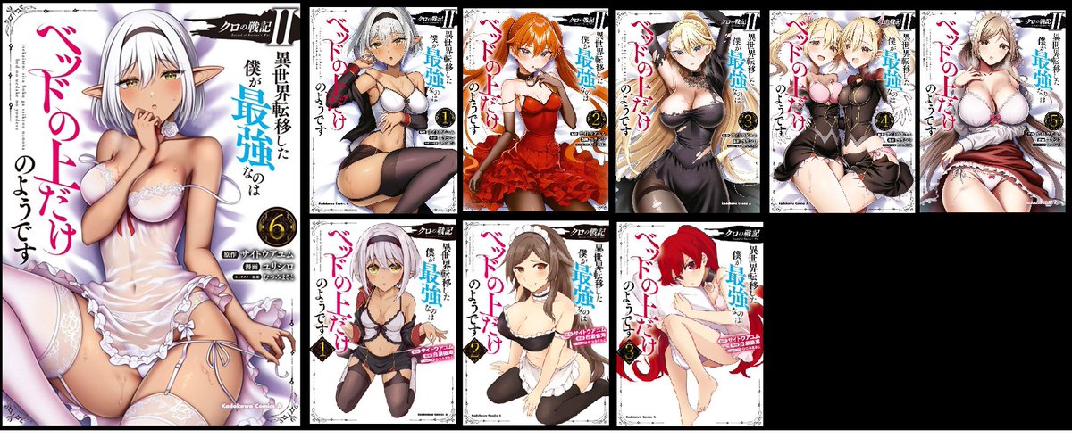 saitoayumu1's tweet photo. ＼期間限定5⃣0⃣％ポイント還元／
Amazonにてポイント還元セール実施中‼　コミック６巻大好評発売中の「クロの戦記Ⅱ」とその前日譚「クロの戦記」も対象になってます‼　この機会に手に取って頂けると嬉しいです😆

Amazon
https://t.co/uVWJNX1PQc https://t.co/kmqpGcN6S9