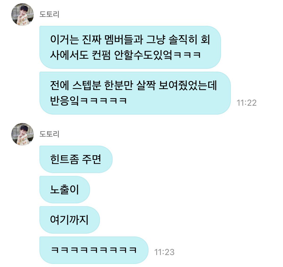 kimfox0624's tweet photo. 그니까 선우가 무슨 사진을 찍었는데

회사에서도 컨펌 안할 수도 있음
스텝분 살짝 보여줬는데 반응이..
그 사진이 진짜 한선우
다들 난리날거고 보정이 아니다
힌트 : 노출 https://t.co/LXrnIrWSI0