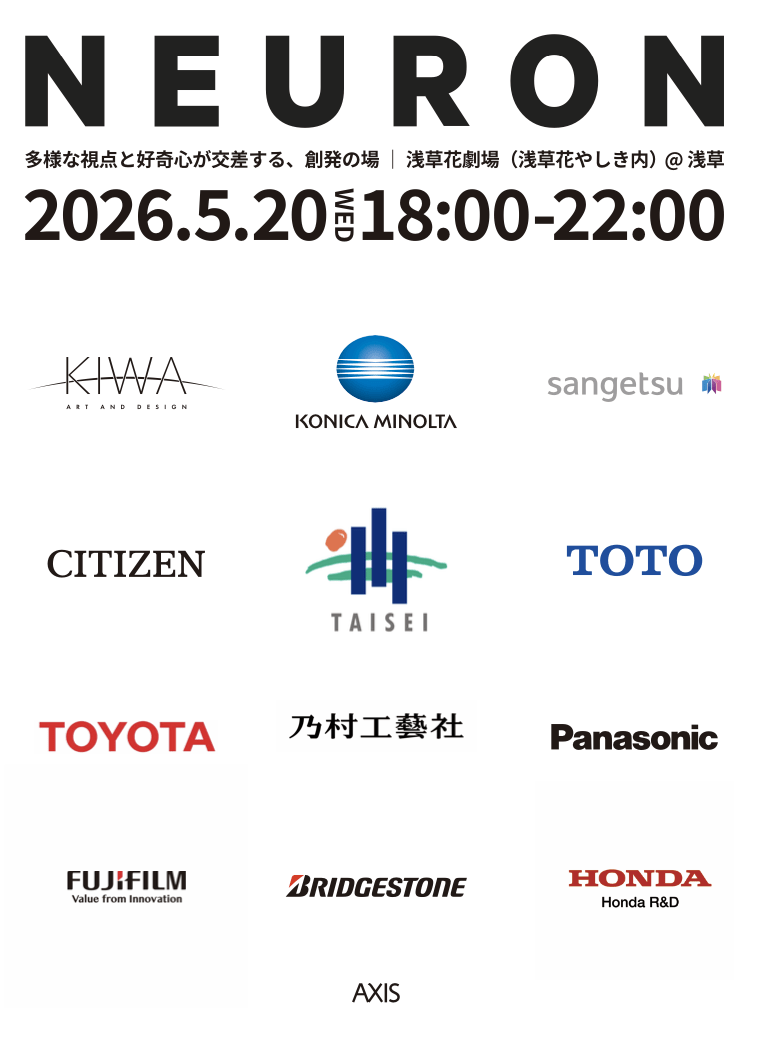 axismag's tweet photo. デザイナーたちが「趣味とデザイン」をテーマに、それぞれの創造性の源泉を語った「NEURON（ニューロン）」第7回レポート（後編）をお届けします。
https://t.co/AVLNabYamY https://t.co/rviSOcrObE