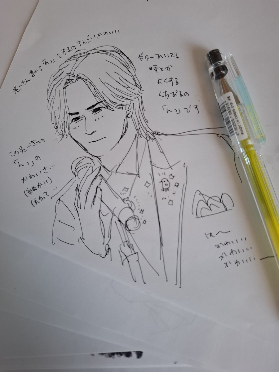 kinki_iro_onsen's tweet photo. 光一さんの「んっ」がかわいいのとどんどん距離が近くなるカトシゲさんとのやりとりがかわいいという雑落書き
カトシゲさん描いたことなくて似ず申し訳ない
2人とも楽しそうでほほえましい… https://t.co/iTTF860BZb