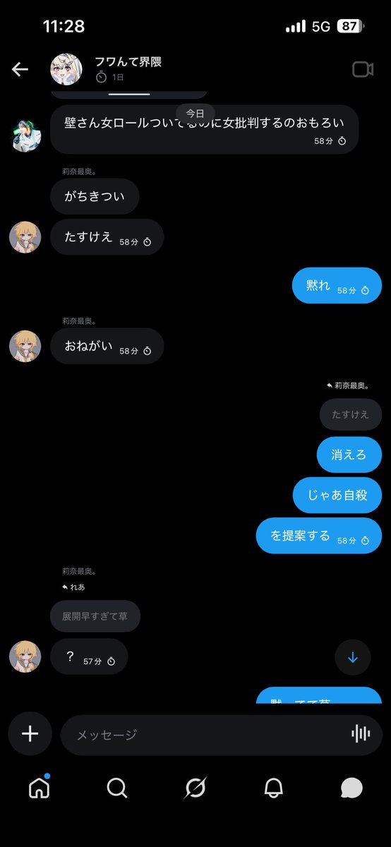 漆黒の壁 tweet media