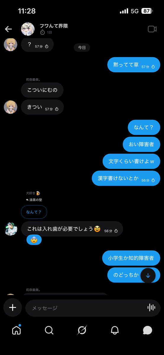 漆黒の壁 tweet media