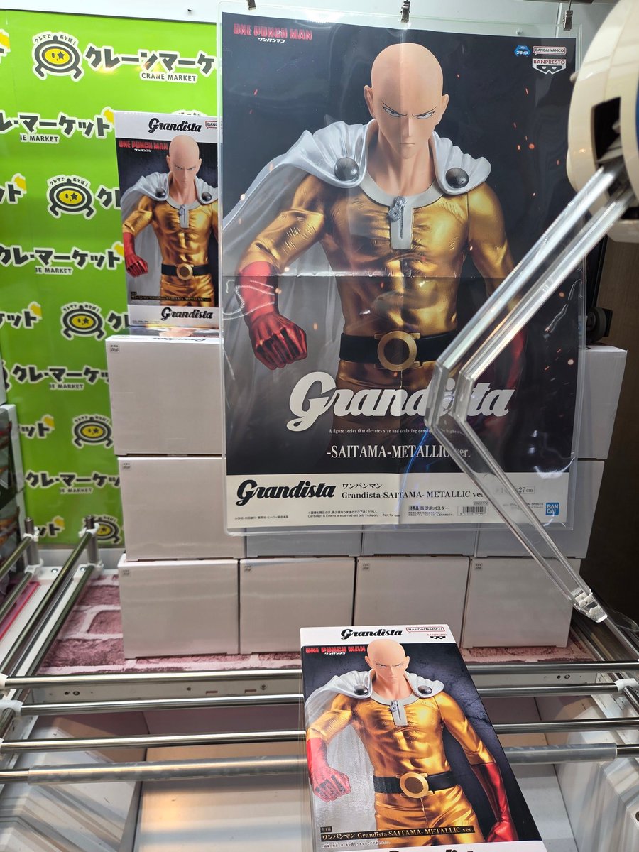 Grandista ワンパンマン サイタマ METALLIC ver. 【公式通販】