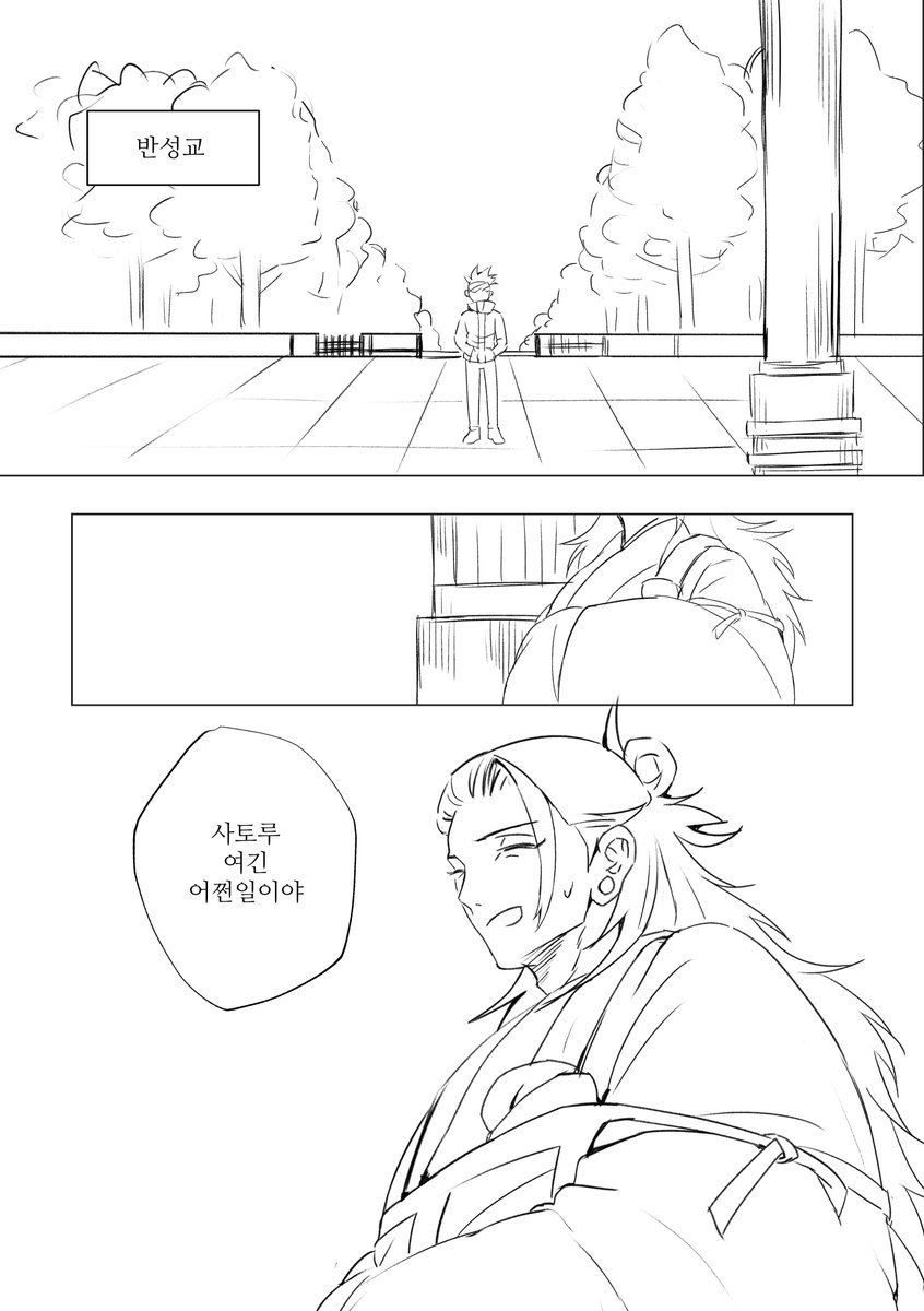 rrealgreen_'s tweet photo. [고죠게토 배포전 돌발본 수요조사]
愛+
R18 / A5 / 중철 / 만화 (공백, 후기 포함 약 20p)
<현장판매ONLY>
러프본이고 펑크날 확율은 적지만 몇부를 출력할지 몰라서 내일까지 수요조사 받습니다.
✅ TMM수요조사 폼 ➫ https://t.co/pGKt0DeGqE
➡️ 샘플 ➫ https://t.co/98P88LoKy1 https://t.co/KZJ9fA6b1F