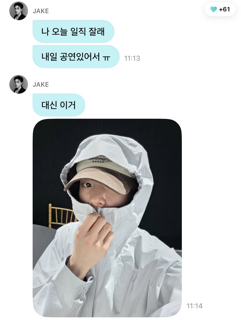 15ARCHIVEz's tweet photo. JAKE DM 🦮💌 | 260708
#제이크 #JAKE 

🦮 i just finished rehearsal and came back
🦮 the weather's perfect
🦮 it's nice and cool
🦮 the weather's cool
🦮 it's basically me
🦮 did you take your vitamins before bed yesterday?
🦮 you didn't, did you?
🦮 i did though
🦮 we both need to stay healthy
🦮 so we can see each other for a long, long time
🦮 take care of your health
🦮 i'm gonna sleep early today
🦮 i have a performance tomorrow ㅠ
🦮 but instead, here's this
🦮 [💝 photo] 🦮 after rehearsal, so i could send it to Y/N, 🦮 i took it 🦮 ❤️