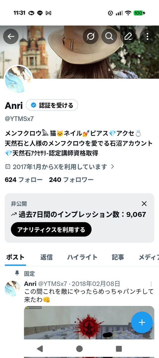 YTMSx7's tweet photo. 課金しろってめっちゃ出てくる💢 https://t.co/RNI0NHFxV0