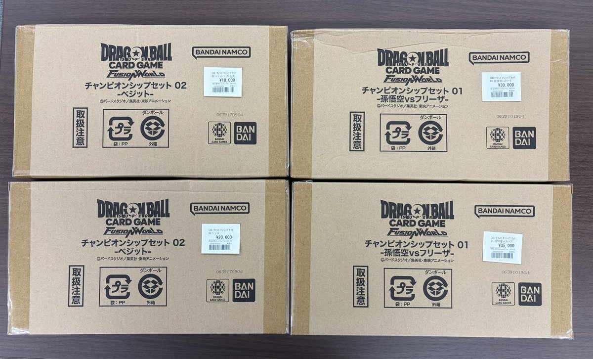 【新品未開封】チャンピオンシップセット01&02 ベジット&孫悟空vsフリーザ フリーザ！オラたちなら買えねえもんはひとつもねぇよな