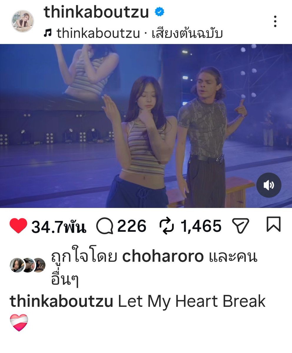 achihihihuhu's tweet photo. อะไรใหม่ๆเนาะ​ ไต้หวัน​ให้อะไรกับเรา​ ได้กลิ่นอิสระภาพโว้ยยยยย
 ในรอบ​ 11 ปี​ ที่จื่ออัพคลิปการเต้นเลยมั้ย https://t.co/jOVZw4C6dG