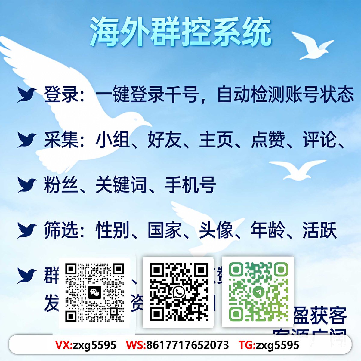 Word_hezzy's tweet photo. 亚马逊卖家群
单平台流量见顶？多平台矩阵联动，解锁全新获客渠道。海外引流找小冰
#跨境數碼配件引流 #社媒營銷趨勢 #Twitter關鍵詞監控 https://t.co/i1bAD3YdKh