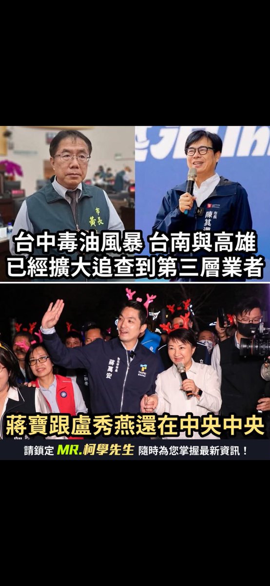 Janina02573746's tweet photo. 真的只有民進黨執政的縣市長會執政、會做事

國民黨的只會推卸責任，但有功（不是他做的）會跑第一 https://t.co/Ma5HAUihL0