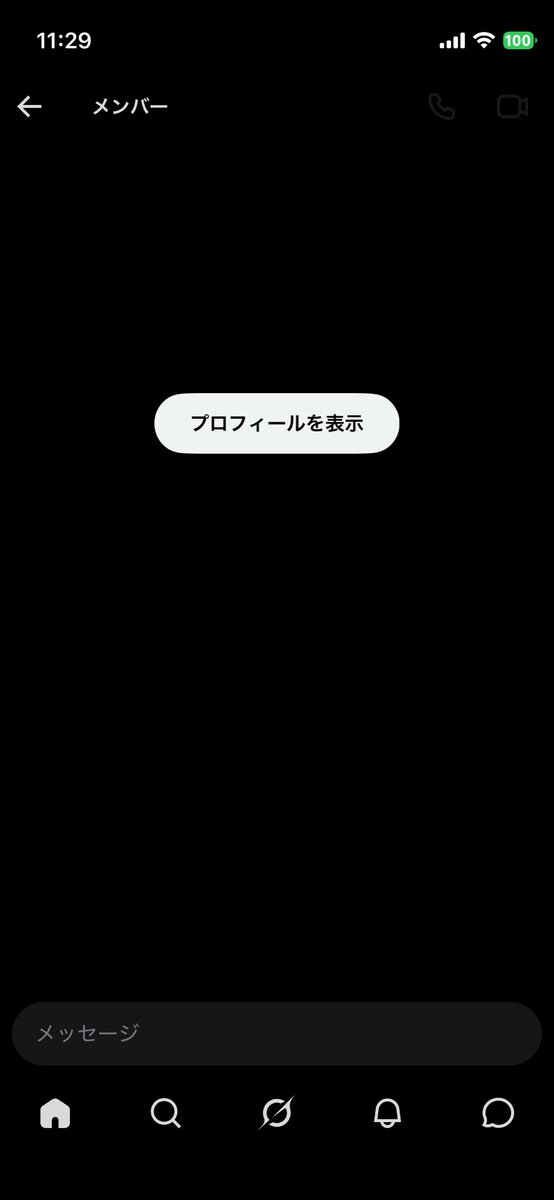 とまと tweet media