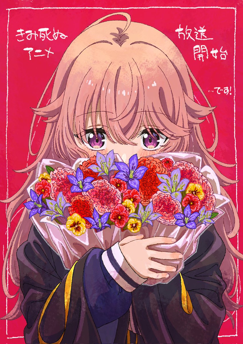 rnr_anime's tweet photo. #きみ死ぬアニメ 
放送開始しました！たくさん観て下さい！！ https://t.co/YQDu7JpCAL