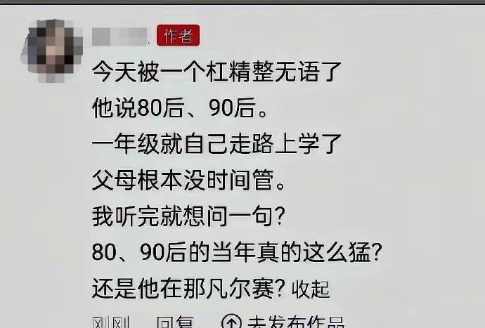rwayne's tweet photo. 70-80后没有父母接送上下学一说，下雨也没空给你送伞 https://t.co/DDH9UkhF8P