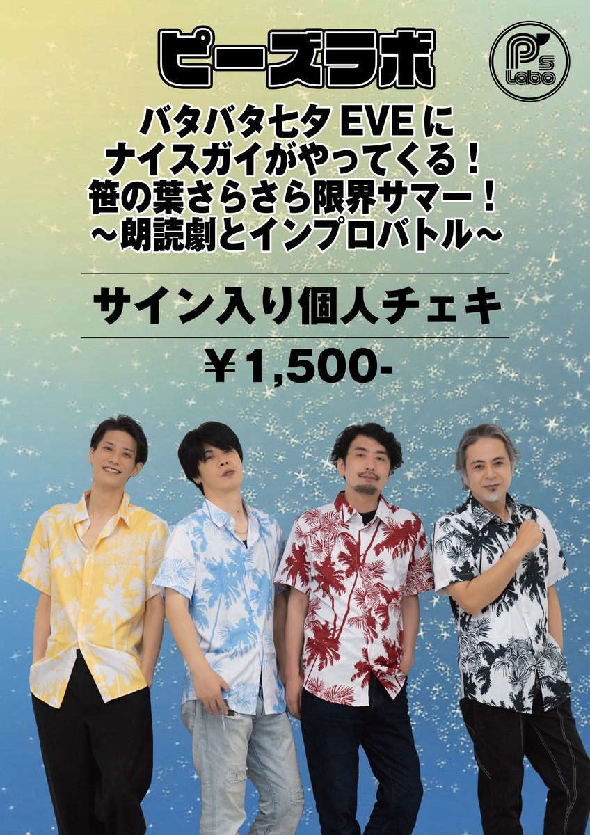 5/3日までの限定価格　ILLIT モカ　デコレーションサインチェキ　ぷく顔 事後通販のお知らせ】 ・メッセージ動画 ・全員のサイン集合チェキ