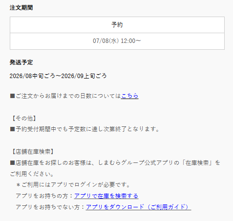 bey_sokuhou's tweet photo. 【販売予告】
12時からしまむらパークで「BEYBLADE X」各種の先着販売が開始します！

✅販売商品
BX-00 スターター ストームペガシス3-70RA
BEYBLADE X BX-50 ランダムブースターVol.11
UX-20 スターター グローリーワルキューレLF
CX-18 ランダムブースター ブラキオウィップセレクト
BX-49 スターター ドランストライク4-50FF
CX-17 ランダムブースターVol.10
UX-19 スターター バレットグリフォンH
CX-16 スタートダッシュセットC
CX-15 ブースター ラグナレイジFE4-55Y
CX-14 スターター ナイトフォートレスGV8-70UN
CX-13 スターター バハムートブリッツBK1-50I
UX-17 スターター メテオドラグーン3-70J
UX-15 シャークスケイルデッキセット
BX-42 ラバーカスタムグリップ ブルーVer.
BX-41 ラバーカスタムグリップ ガンメタVer.
UX-11 スターター インパクトドレイク9-60LR
UX-08 スターター シルバーウルフ3-80FB
UX-01 スターター ドランバスター1-60A
BX-23 スターター フェニックスウイング9-60GF
BX-11 ランチャーグリップ
BX-10 エクストリームスタジアム
BEYBLADE X BX-09 ベイバトルパス

👉商品一覧ページ
https://t.co/qqSSNAEuAE