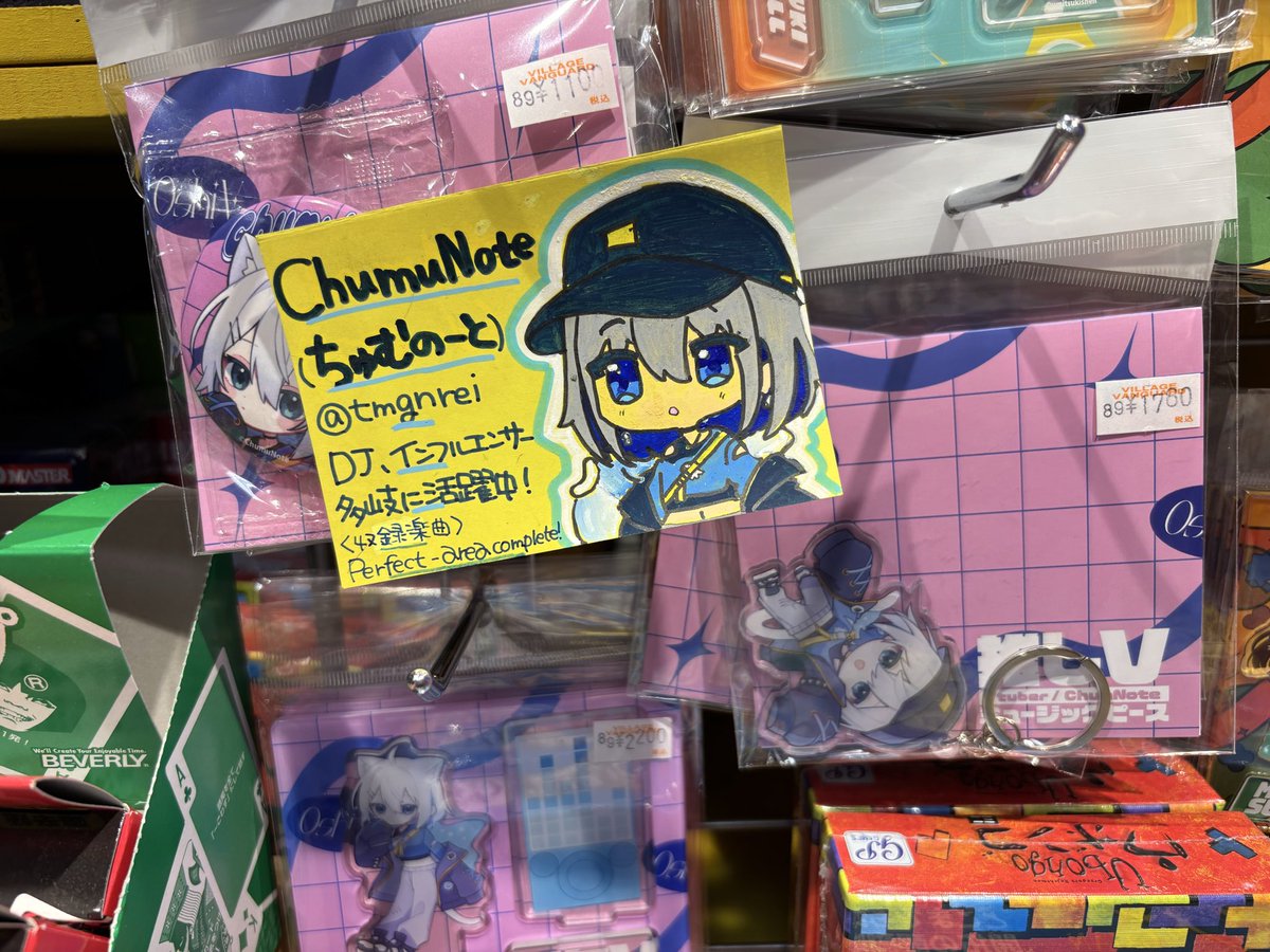 vvEbina's tweet photo. 歌うマンボウ系Vtuber #チュムノート さんのカバー歌唱楽曲ダウンロードカード付きグッズが入荷しました！

収録楽曲は
✏️📖「Perfect-area complete!」
（アニメ『バカとテストと召喚獣』オープニング）

世代すぎてブッ刺さり…！サモン！

ご来店お待ちしております！ https://t.co/nwDxS72WeS