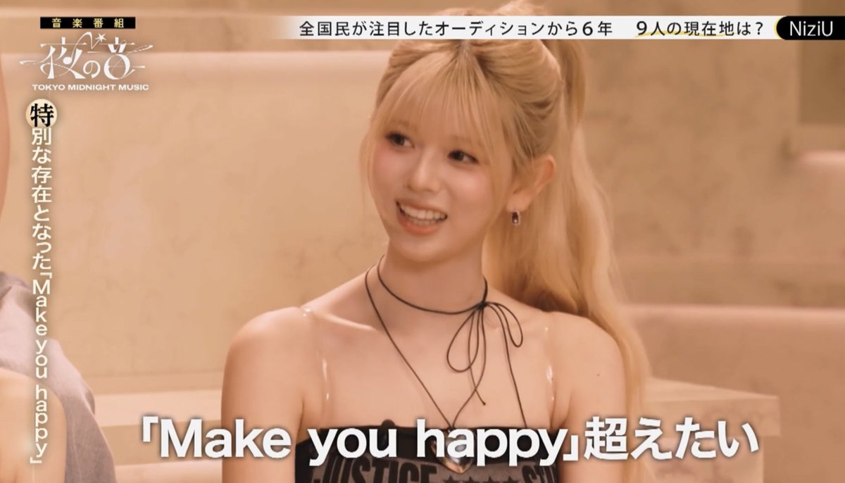 NiziU_tyan's tweet photo. Make you happy超えよう

#NiziU #夜の音 https://t.co/2EeGCUaEqi