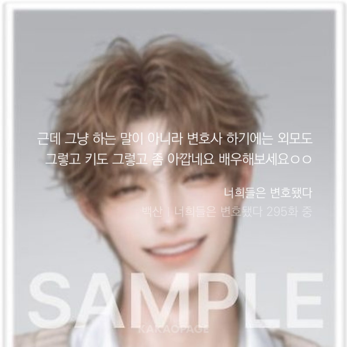 bluegreen_combo's tweet photo. 강민재가 방송 나와서 시청자 반응 이렇게 폭발적이었던 이유 나 완전 납득했어 https://t.co/hS6229gcSN