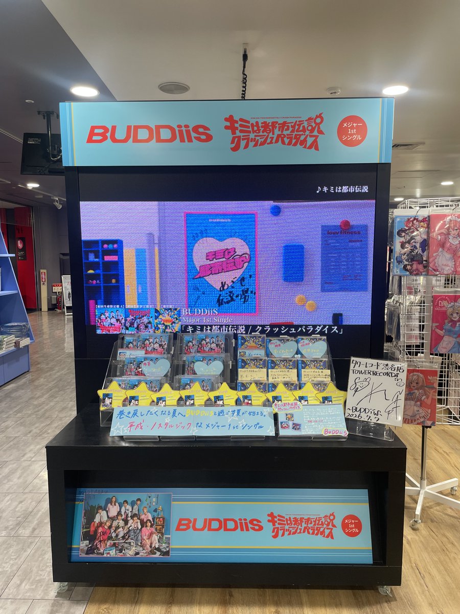 タワーレコード渋谷店 on X: 